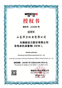 About Jining China Power